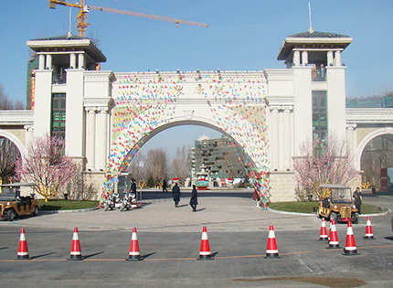 2012年乌海恒大绿洲首期销售区园建工程